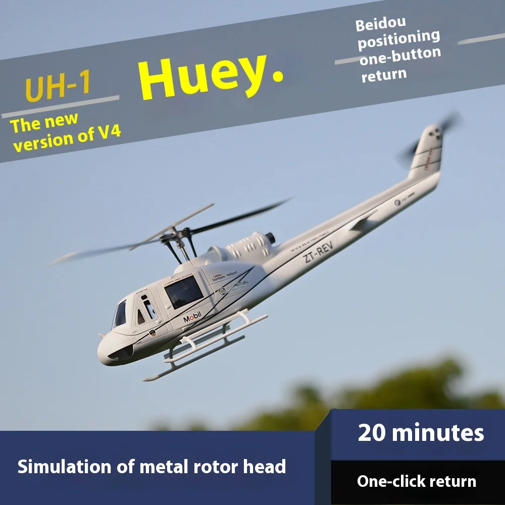

Flywing Huey helicopter UH-1 V4 six channel GPS remote control helicopter simulation model with two propellers and four propelle