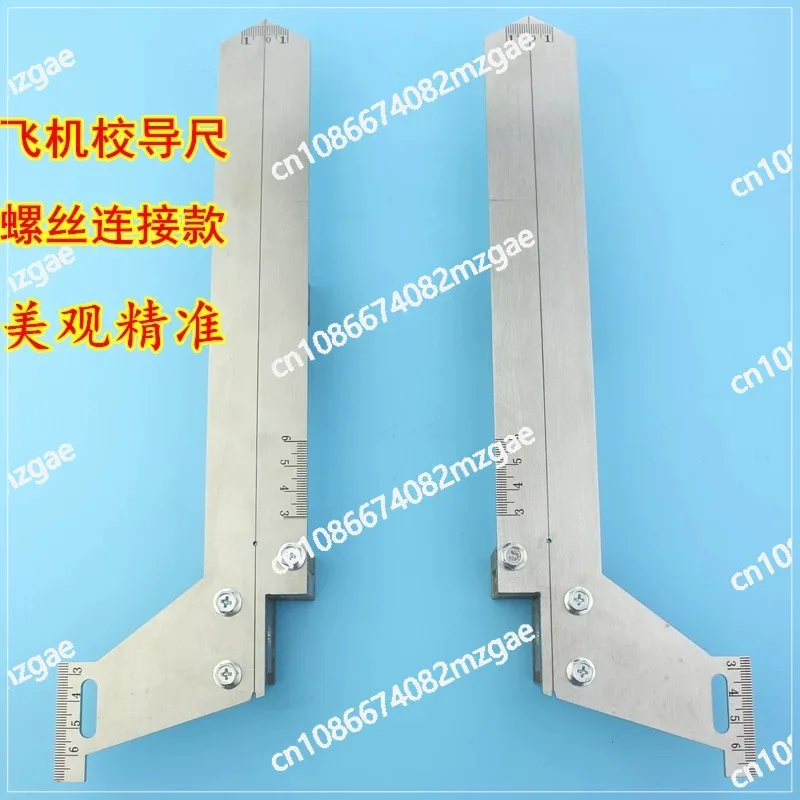 Elevator Single-Line Track Calibration Gauge, Aircraft Wing Calibration Guide/Universal Elevator Track Calibration Plate