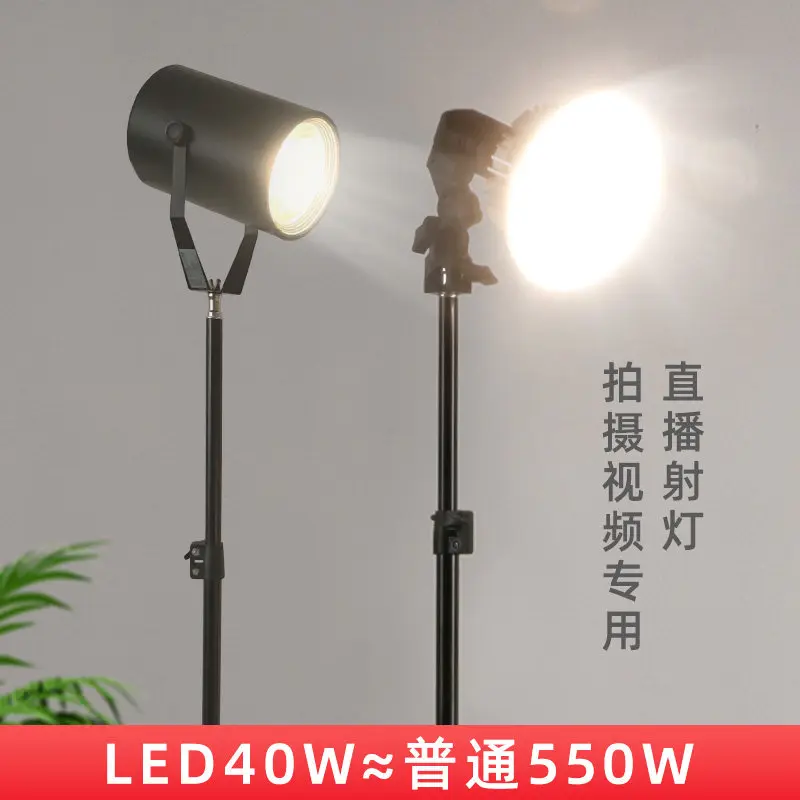 Photo light mobile phone makeup live broadcast spotlight atmosphere neutral photography is always on