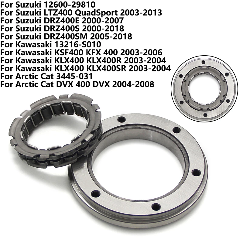 

Сцепление для мотоцикла для Suzuki DRZ400SM DRZ400S DRZ400E LTZ400, стартер сцепления для квадроспорта 12600-29810