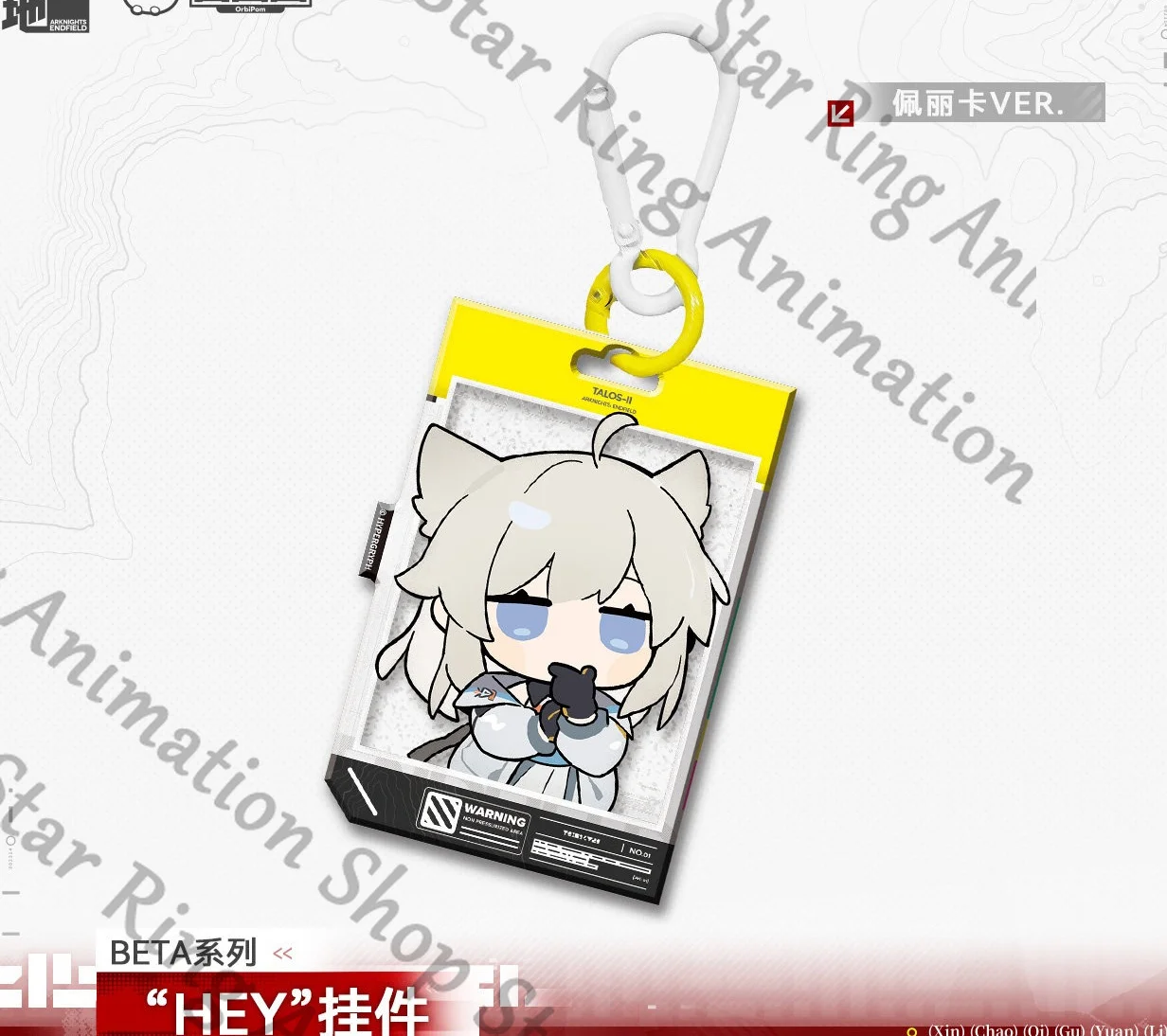 Official Arknights Endfield Anime Cosplay Cartoon Keychain Acryilc Pendant Suspension Chain Chen Qianyu Yvonne Perlica Gift
