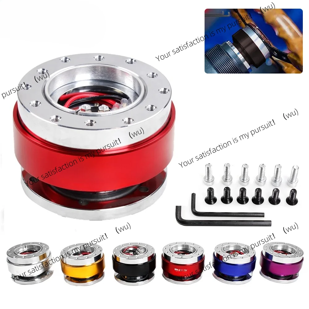 

Универсальный автомобильный тюнинг, быстроразъемный адаптер для рулевого колеса, комплект Boss для ступицы рулевого колеса с 6 отверстиями QR030