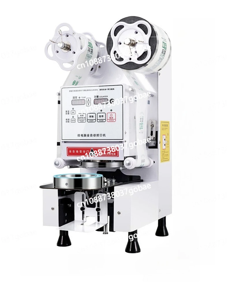 

Automatic sealing machine milk tea commercial 88/90/95 caliber paper plastic hot and cold drink factory direct sales 110V