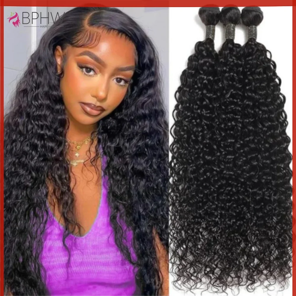 

Wholesale Kinky Curly 100% Human Hair Bundles 1 3 Pcs Human Hair Weave Bundle Kinky Curly Bundles Natural Color Hair Extension