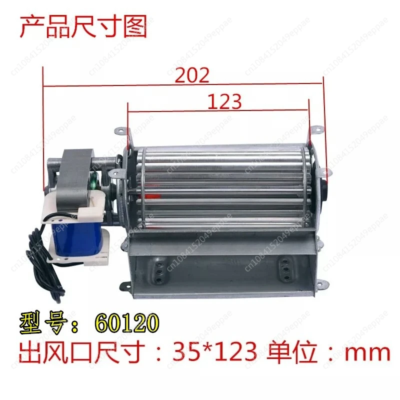 

220V High wind capacity high temperature resistance heat dissipation cross flow fan air blower 60120 60240 60300 60350 60420