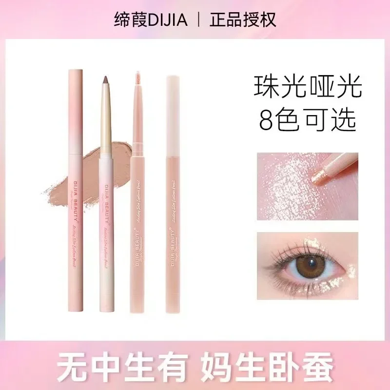 DIJIA Lying Silkworm Pen Matte Natural Shadow Double-ended Dual-use Outline Eyeliner Highlight Brighten