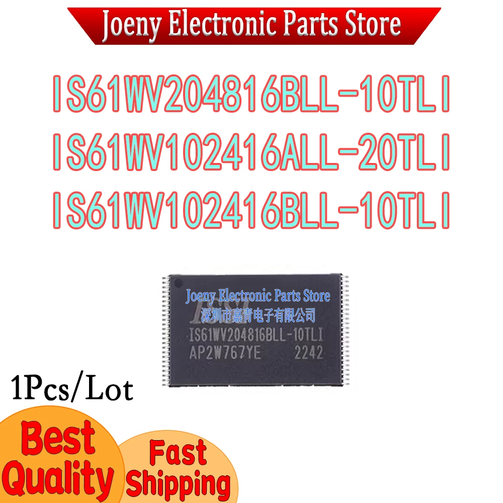 IS61WV102416ALL-20TLI IS61WV102416BLL-10TLI IS61WV204816BLL PC shell
