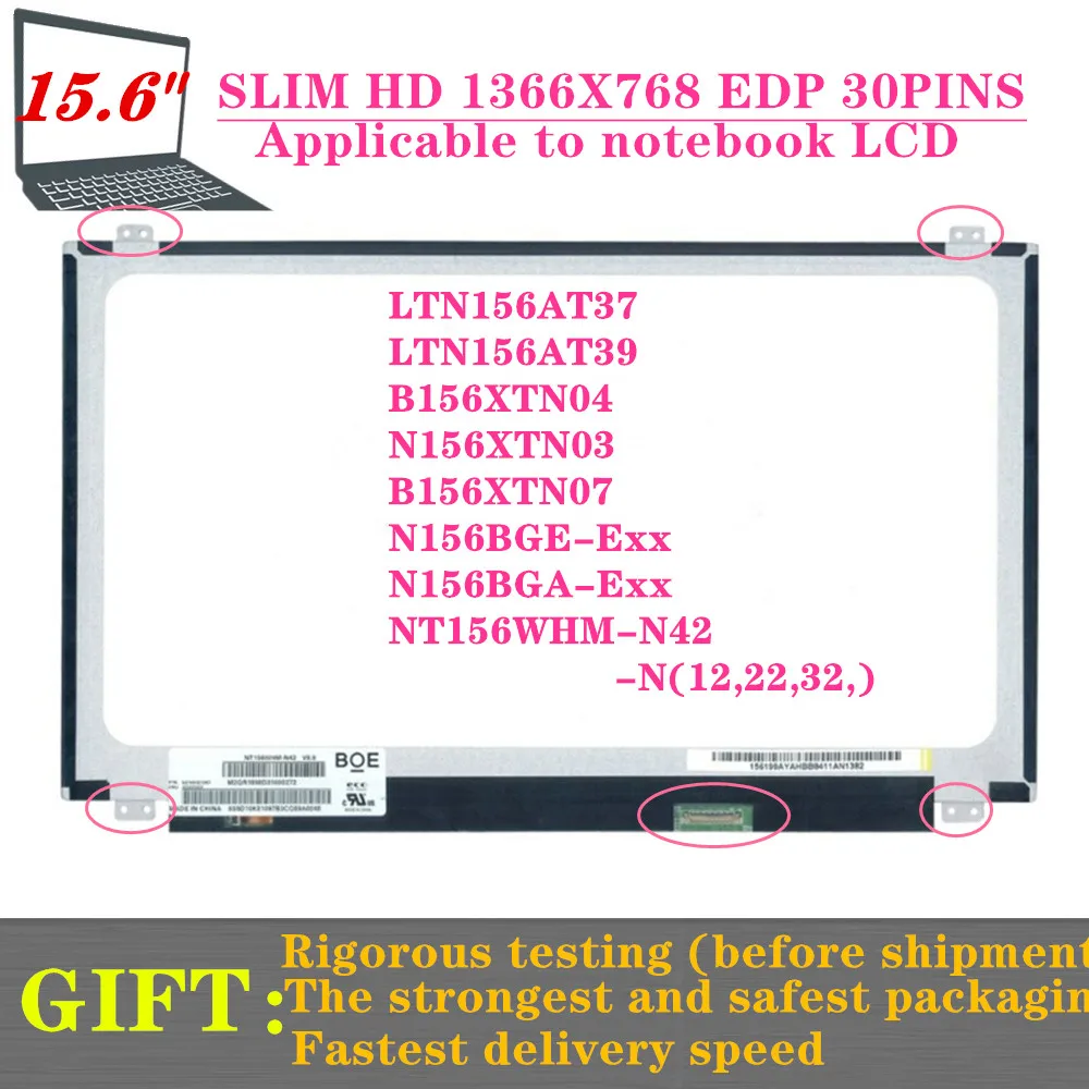 

FREE SHIPPING 15.6 30PINS Laptop Display NT156WHM-N42 FIT N156BGE-EA2 B156XW04 V.7 V.8 LTN156AT39 37 NT156WHM-N12 B156XTN04.0