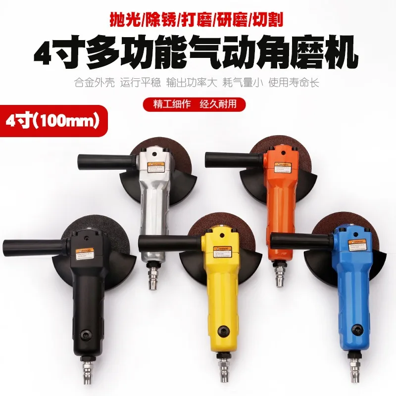 4 Inch Air Pneumatic Angle Grinder Polisher Industrial Sanding Cutting Hand Power Tool-3pcs
