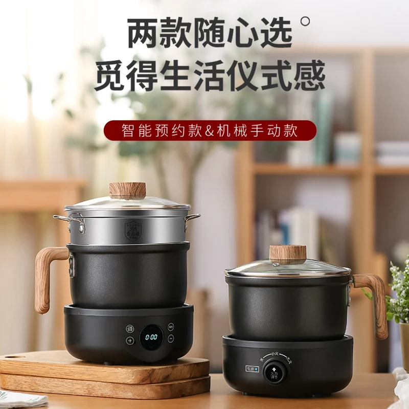 Small split electric cooking pot household multi-functional electric steamer 1-2 people portable electric hot pot  cooker