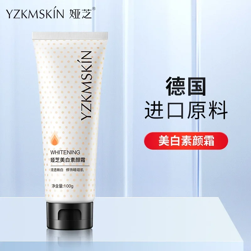 

Whitening element cream lazy element princess whitening element BB cream maquillaje cream