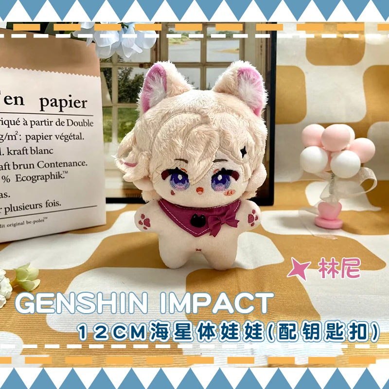 أنيمي جينشين تأثير ليني ريوثسلي نيوفيليت فريمينيت تأثيري 12 سنتيمتر نجم البحر الجسم دانغو قلادة المفاتيح هدية