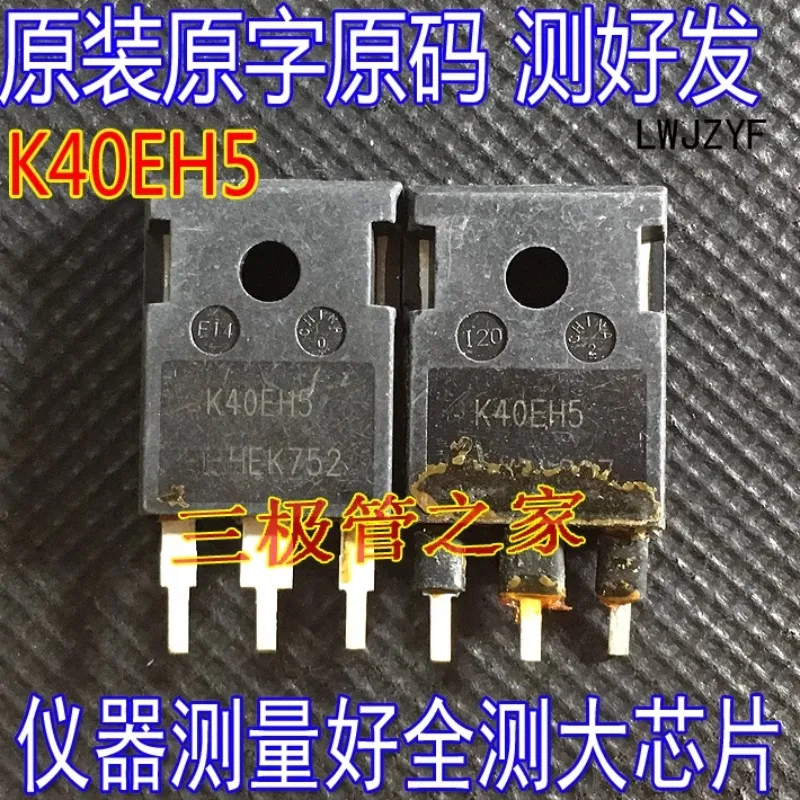 

Used&Not NEW&Send after MeasurOriginal imported disassembly machine K40EH5 IGBT power tube frequency conversion welding machine