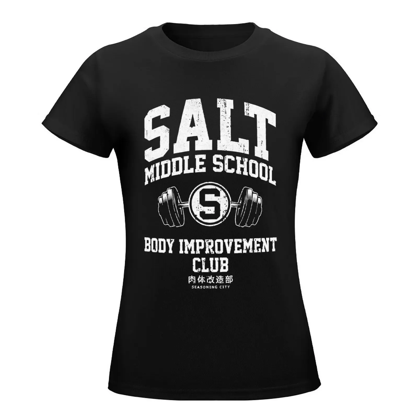 Salt Middle School Body Improvement Club T-Shirt summer top korean fashion shirts graphic tees Women clothing