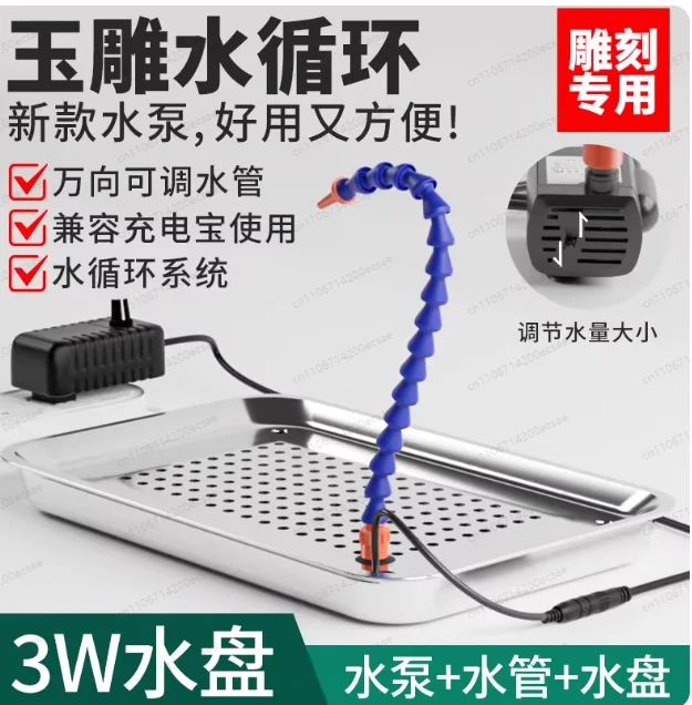 Jade Carving Water Cooling Workstation with Water Pump Circulation System for Gemstone Processing