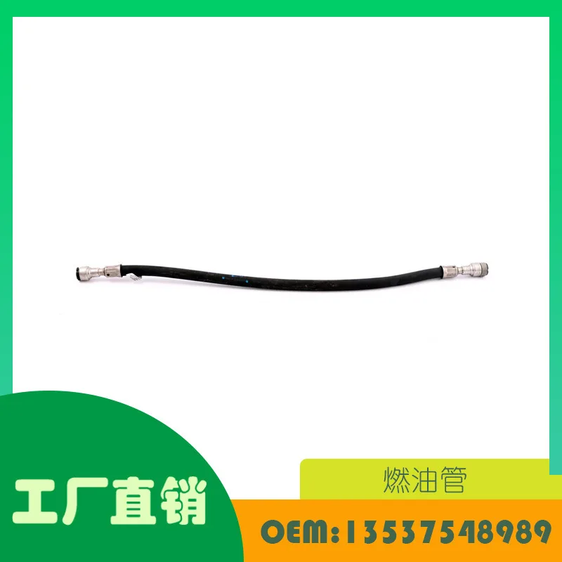 1 Pc Suitable for BMW 5 Series E60 E61 520i 525i 530i M54 fuel pipe OE 7548989 AMEXIAOXU