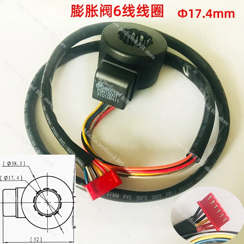 Electronic expansion valve coil air conditioner cold storage heat pump six-wire coil accessories aperture 17.4mm