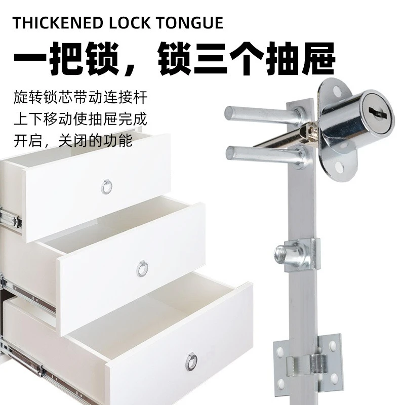 Zinc Alloy Integrated Fingerprint Three Link Drawer Lock One Key Three Drawers Linkage Lock for Office Desk Front Installation