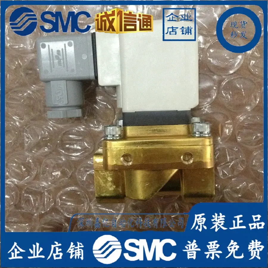 2026 VXZ2C0HG Japan SMC Original Genuine Pilot-operated Zero Pressure Difference Two-way Solenoid Valve False One Penalty Ten!
