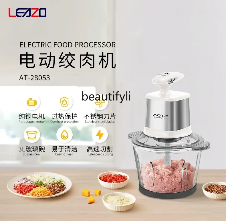 

smt61 Multifunctional meat grinder foreign trade household electric two-speed glass cooking machine food processing mixer