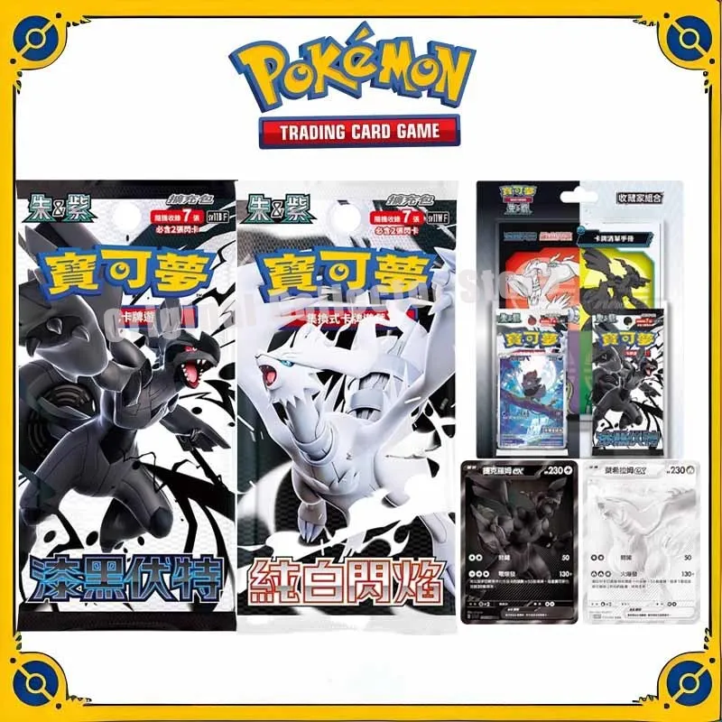 

Оригинальные оригинальные карты Pokemon PTCG, китайская SV11F, черный, белый дракон, пополняющая сумка, чисто белое пламя, вспышка, черный вольт-коллектор