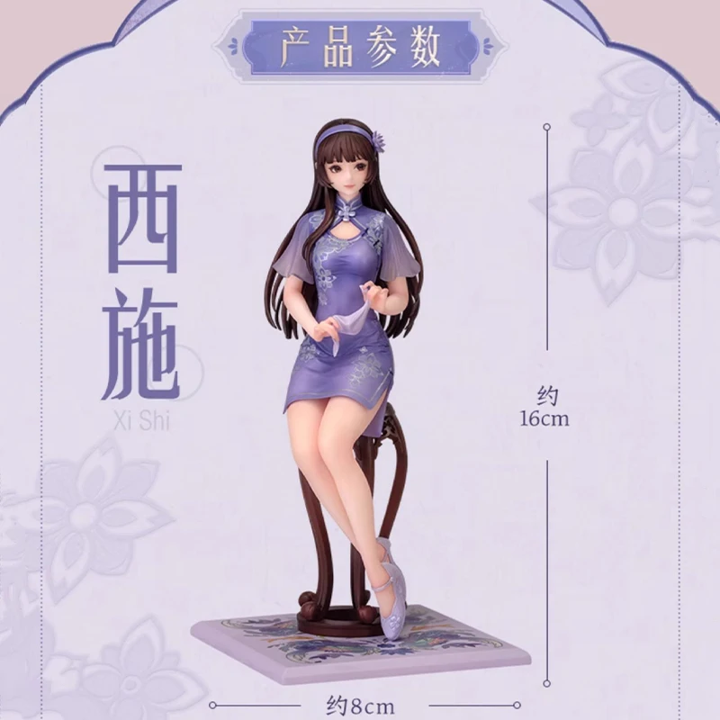 Mxyo Chan و Xi Shi و Yuhuan و Wang Zhao Jun ، سلسلة حياكة الأحلام ، شخصيات شرف الملوك ، حقيقية وأصلية ، متوفرة بالمخزون