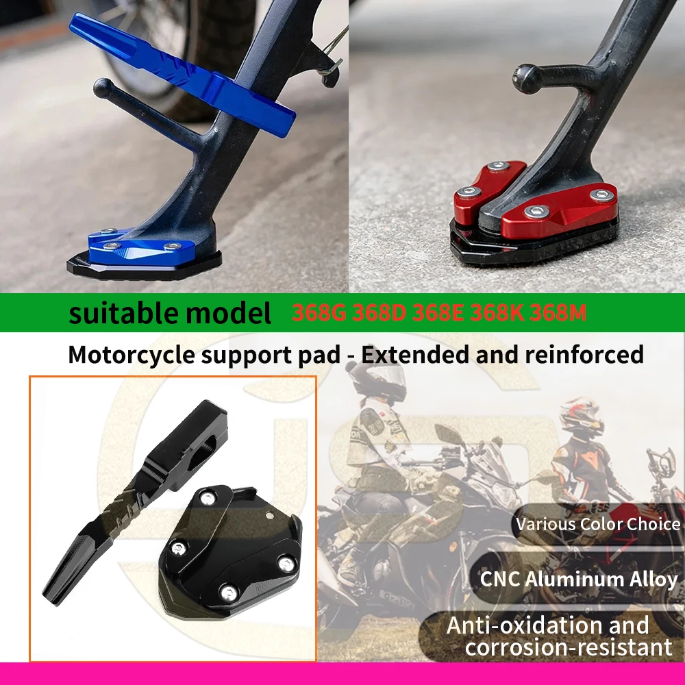Pour ZONTES : Patins de support latéral et structure de support latéral antidérapante élargie, adaptés aux motos de type 368G, 368E, 368K, 368-G