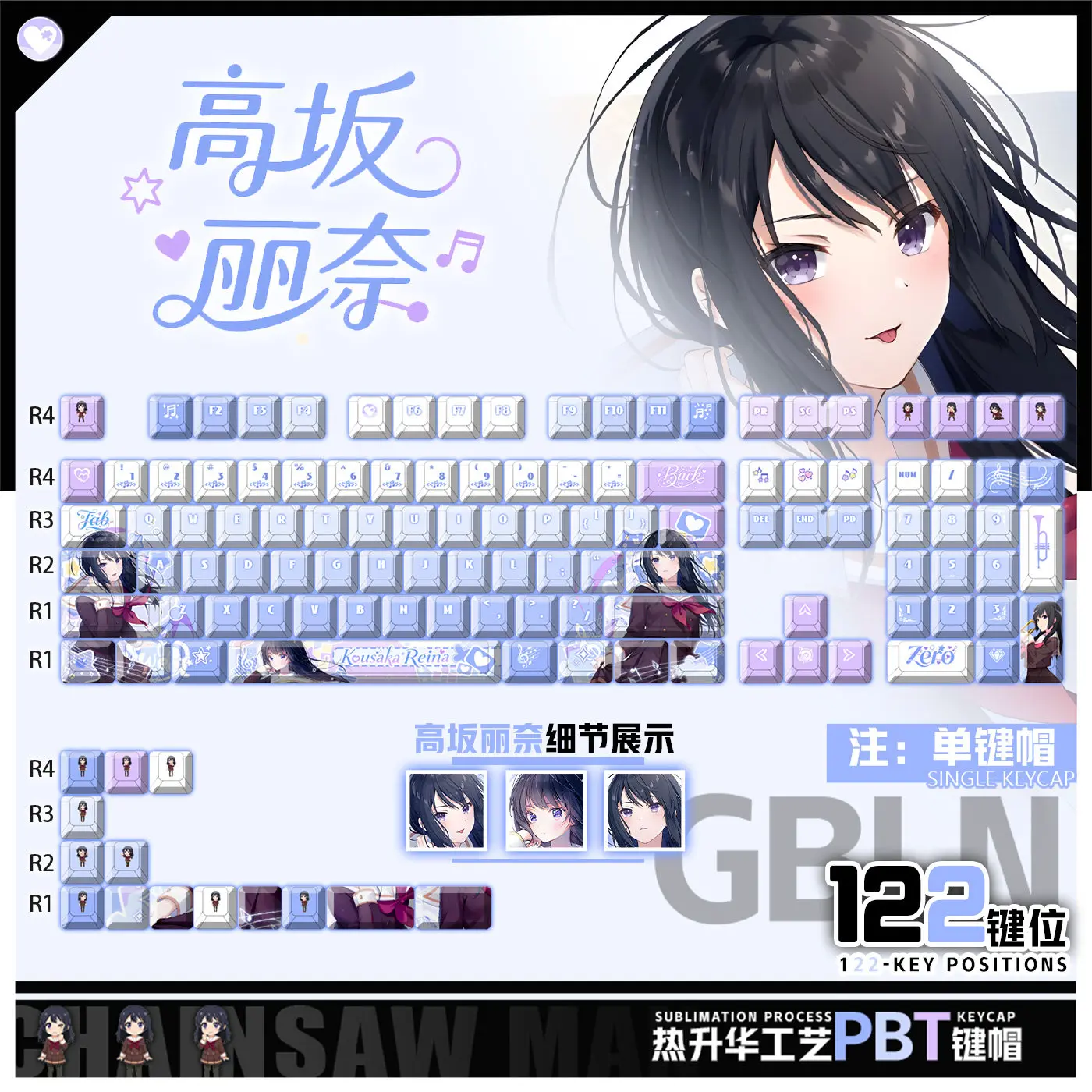 Reina Kousaka 122 PBT Keycaps DYE Sublimation Key Cover Cherry Cross MX Switch Key Caps for Mechanical Keyboard Otaku Gift