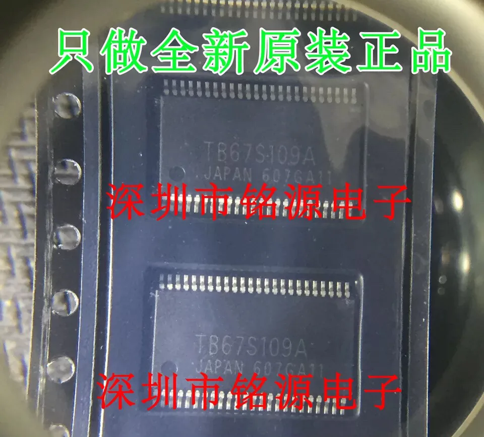

2 шт. ~ 50 шт./лот TB67S109AFNG HTSSOP48 новый оригинал