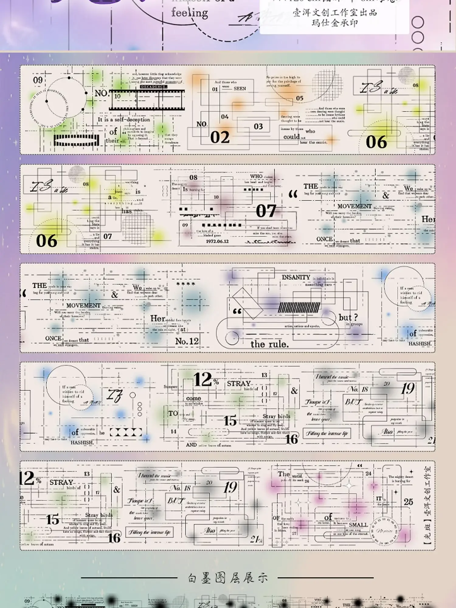 Vintage Journal Diary Base Pet Washi Tape Decorationpet Sticker