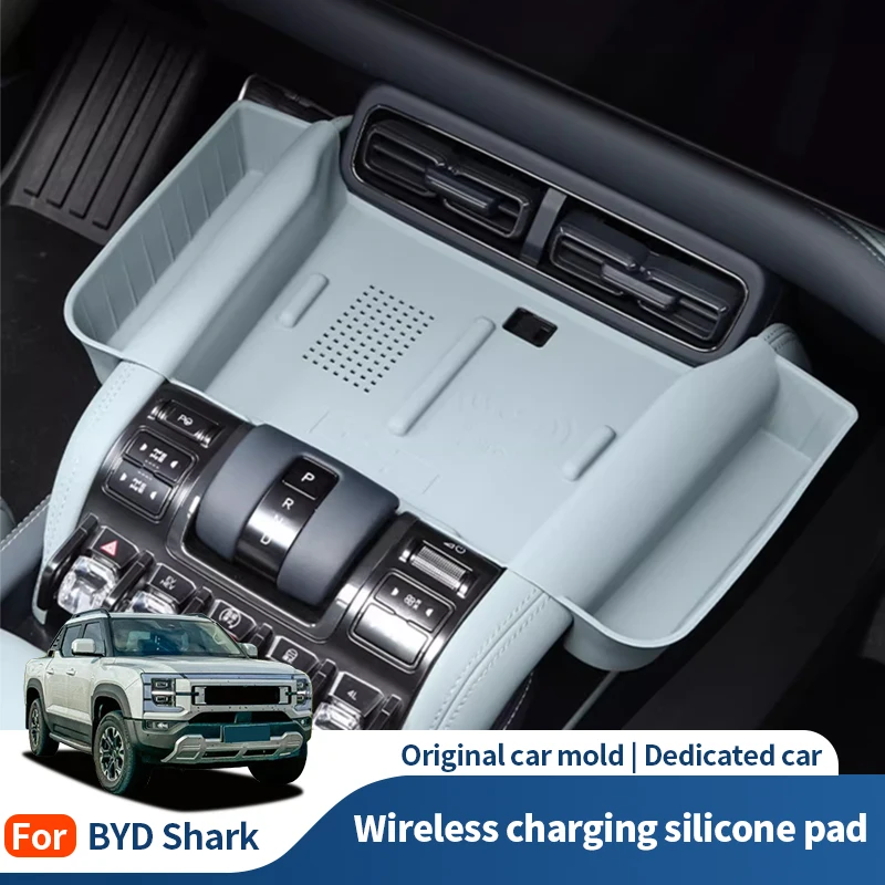 

For BYD Shark 6 Leopard 5 8 Accessories Car Wireless Charging Silicone Pad Central Control Charger Protector Cover Non-Slip Mat