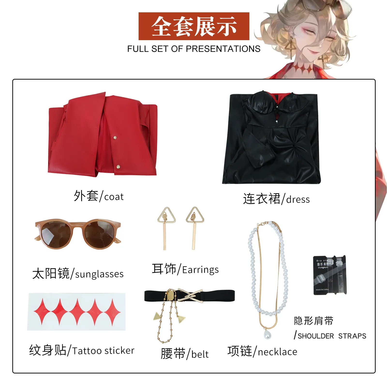 لعبة الهوية الخامس ماري الملكة الدموية تأثيري حلي شعر مستعار الأخت الإمبراطورية الأحمر بولي Uniform معطف فستان امرأة مثير كرنفال حفلة البدلة