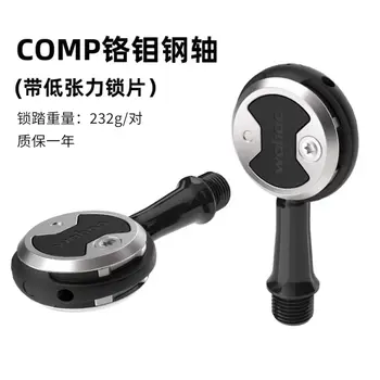 8 最佳銷售 wahoo speedplay - №1