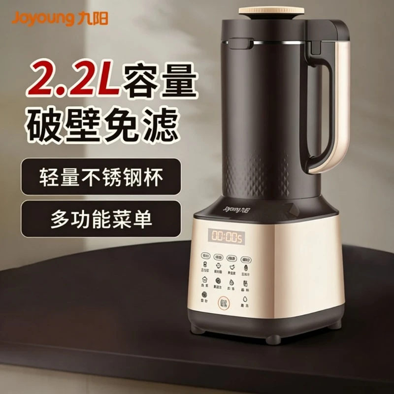 

Wall breaker filter-free soybean milk machine automatic heating complementary food machine multi-functional cooking machine