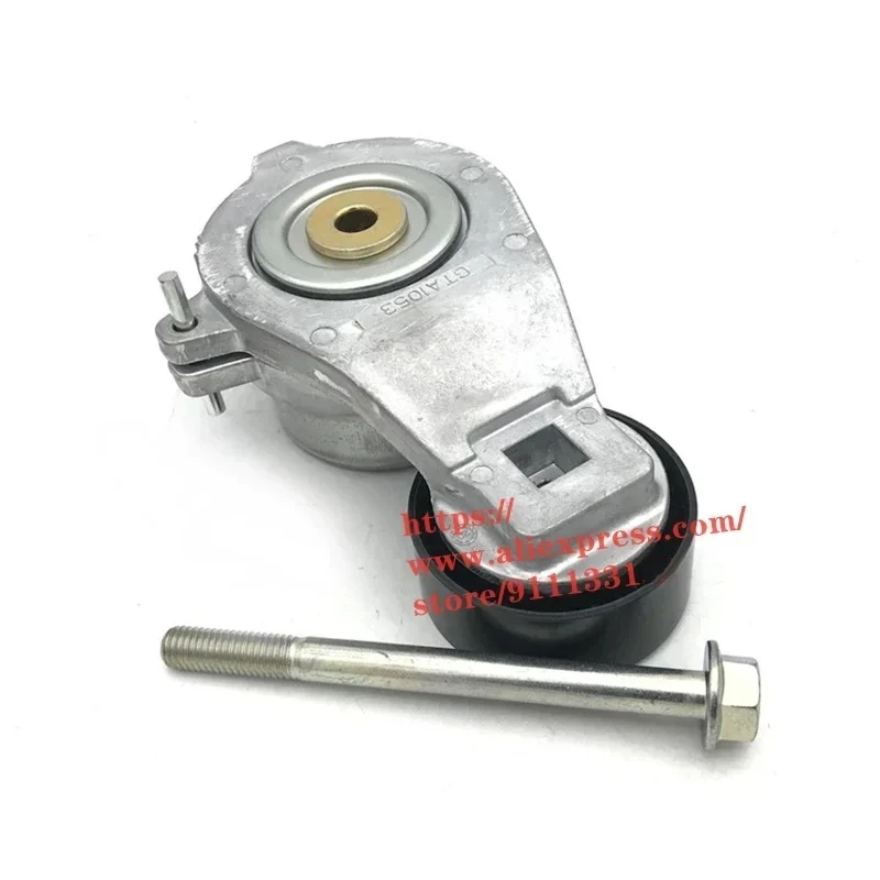 Engine Belt Tensioner/Idler for Jetour X70/X70SM/X90 ‏S12-8111200/E4G15-1025070/‏E4T15-1025051AB 1.5T Electronic Steering