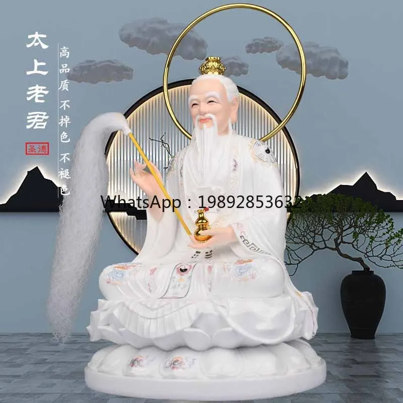 Liyi Taishang Laojun Three Pure Ones Taoist Patriarch Statue Yuan Shi Lingbao Taoist Immortal Resin Imitation Ceramic Hanbai
