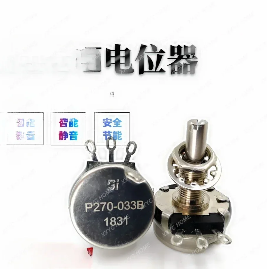 

Potentiometer P270-033B Accelerator 5K