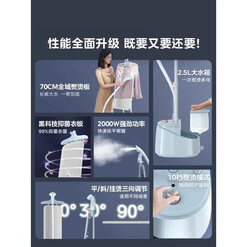 Hanging iron, household small vertical steam iron, commercial clothing store clothes ironing machine