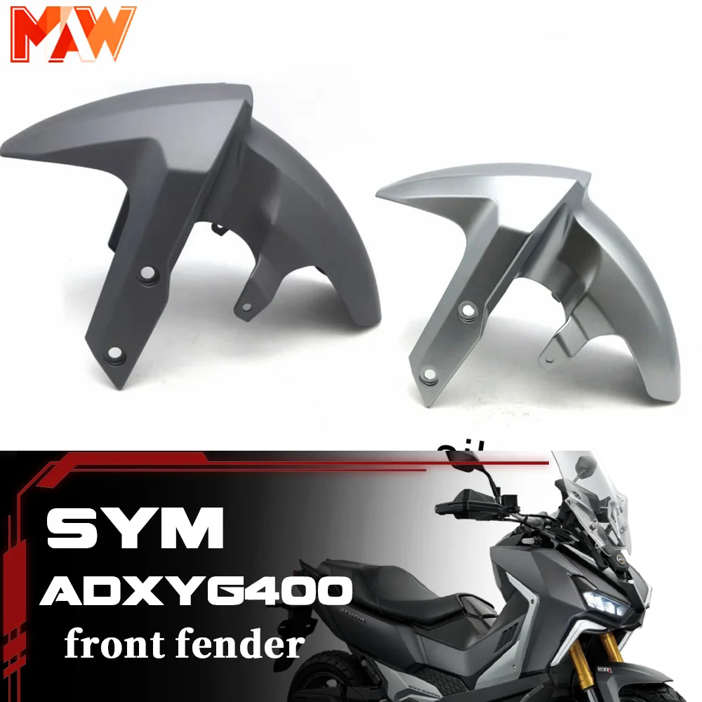 

Переднее крыло мотоцикла SYM ADXTG 400, переднее крыло, переднее крыло, песочная доска sym adxtg 400 400 adxtg