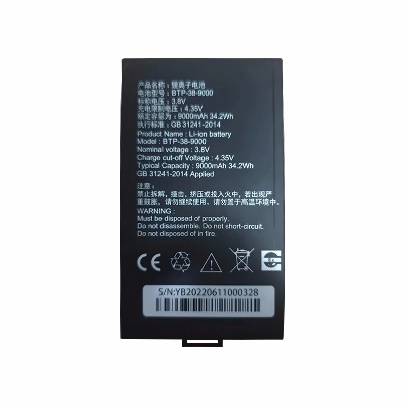 

SPEEDATA SD100 Аккумулятор BTP-38-9000 BRP-38-9000 Сканер, курьер, барный пистолет, курьер, шлюз, сканер, аккумулятор для телефона