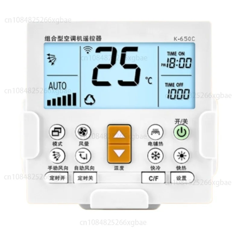 

Настенный универсальный пульт дистанционного управления центральным воздухом универсальный