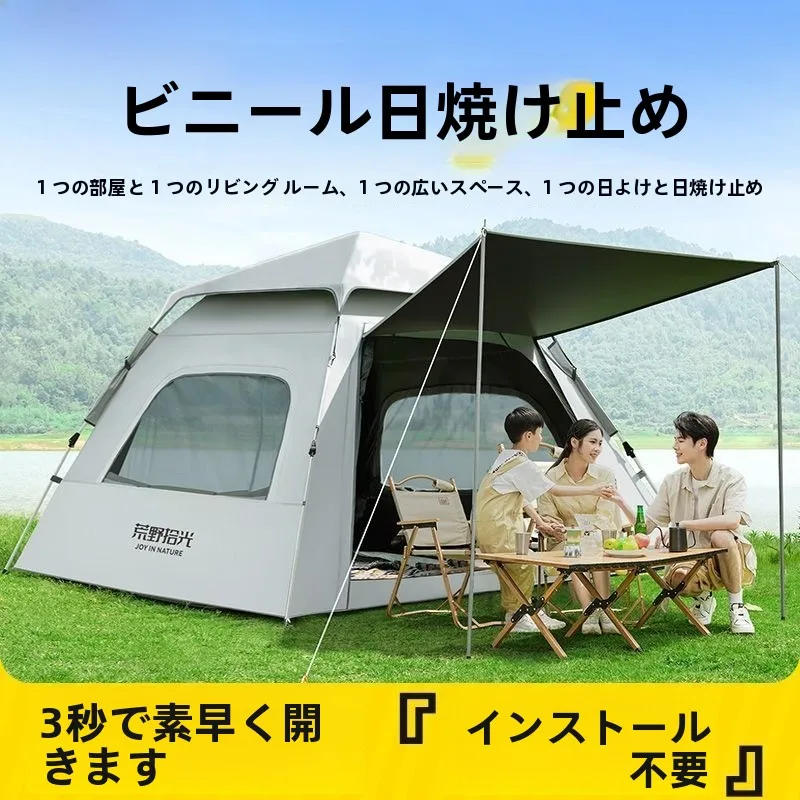 tente-de-camping-automatique-portable-impermeable-et-epaissie-avec-protection-solaire-noire-pour-une-nuit-en-plein-air-equipement-de-camping-en-milieu-sauvage