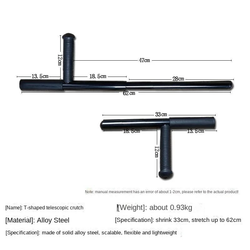 T-shaped Stick UNFOLD 62CM FOLD 33CM