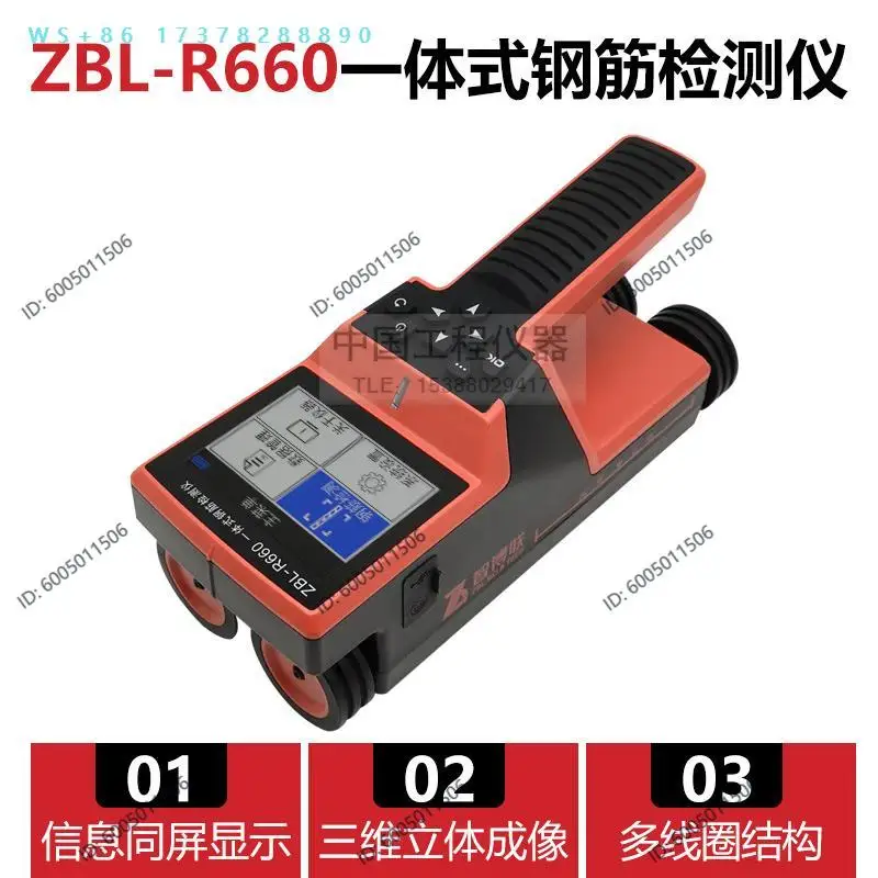 ZBL-R660 Integrated Rebar Scanner Concrete Rebar Detector Protective Layer Thickness Meter