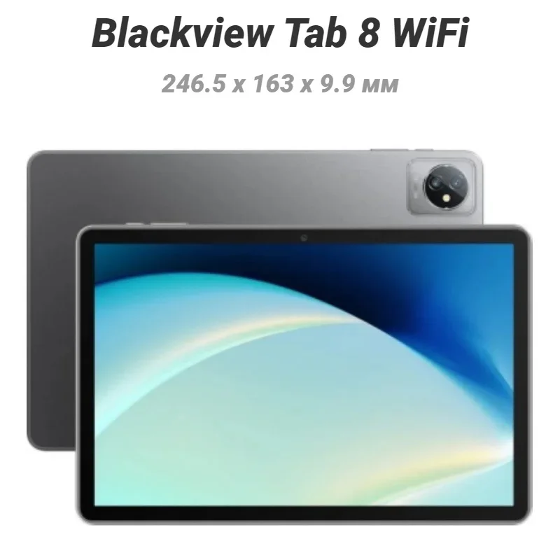 Silikon hülle mit Ständer für Black view Tab 8 Wifi Hülle 10.1 "Tablet PC Kinder Sicherheit stoß feste Funda