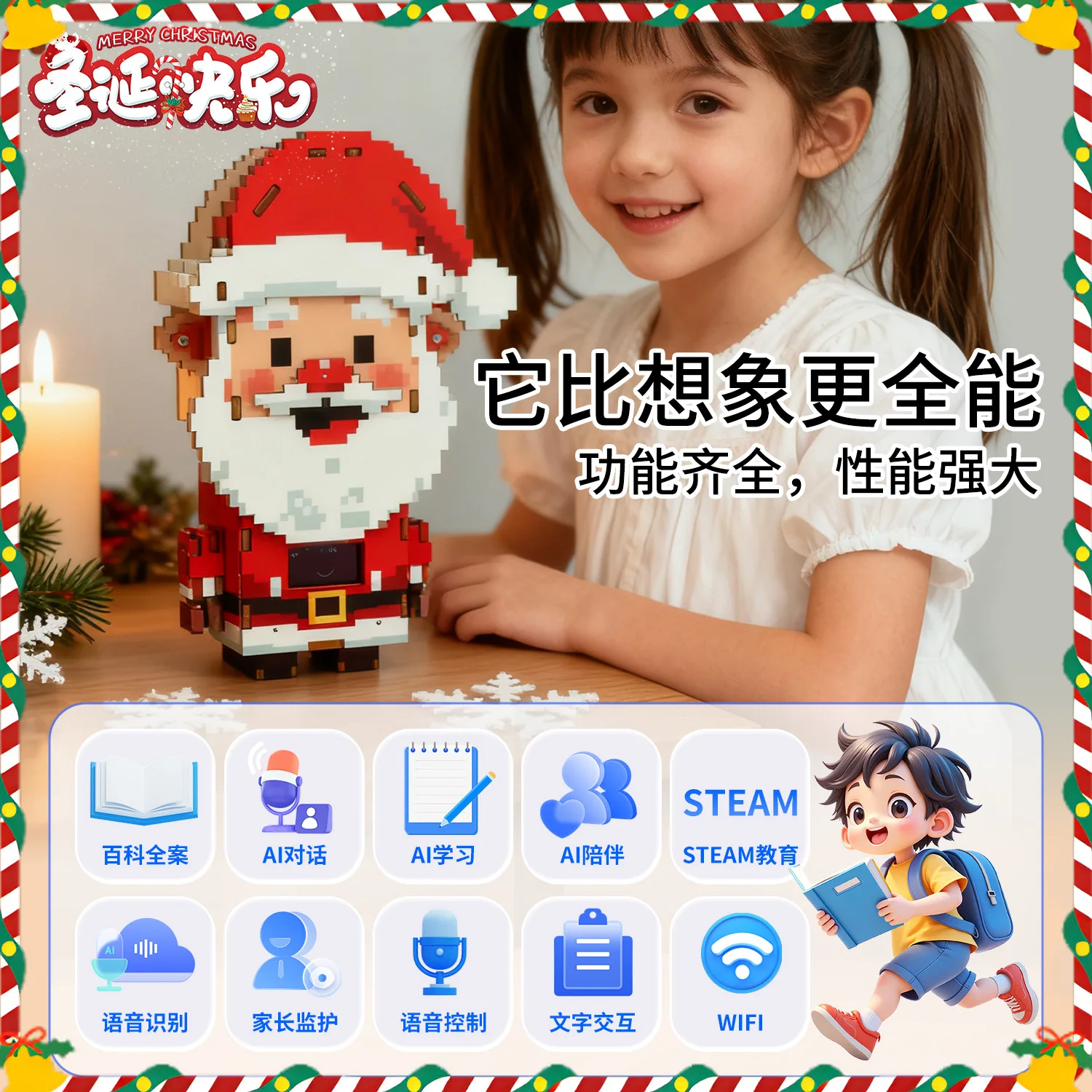 Interactive AI Smart Robot Toy DIY Handmade Material Kit For Children Educational Frontiers Christmas Gift