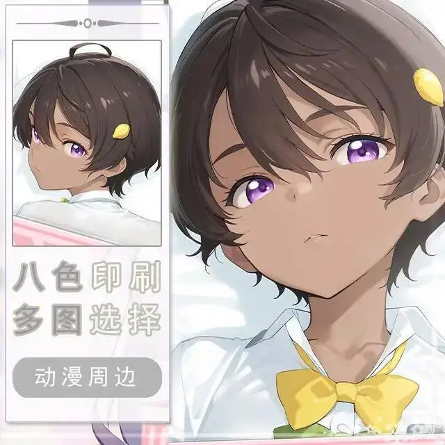 Makeine: ¡Demasiadas héroines que pierden! Funda de Almohada Dakimakura, Anime, Otaku, Cojín, Ropa de Cama, Navidad, Juego