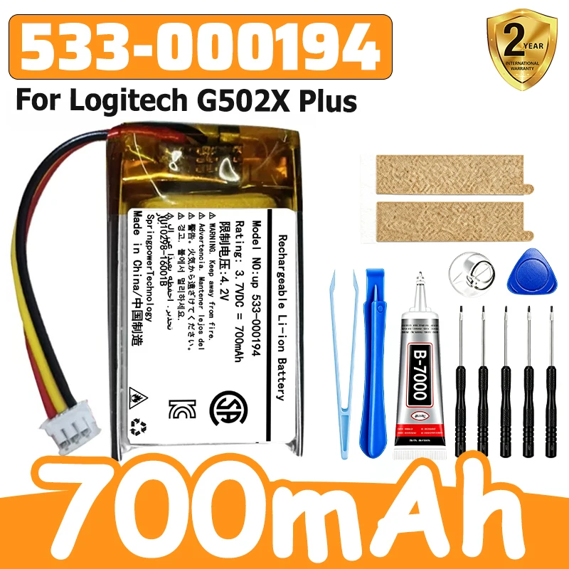 New ZRTZ 533-000194 3.7V 660mAh For Logitech G502X Plus Lightspeed Wireless Mouse Battery