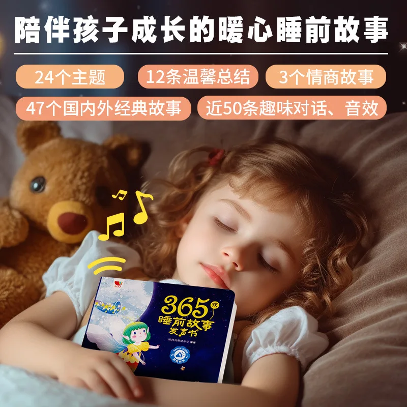 0-3Y Baby Literacy Picture Book, Interactive Touch Read Talking Pictograph Book with 1200 Chinese Characters for Pre-school