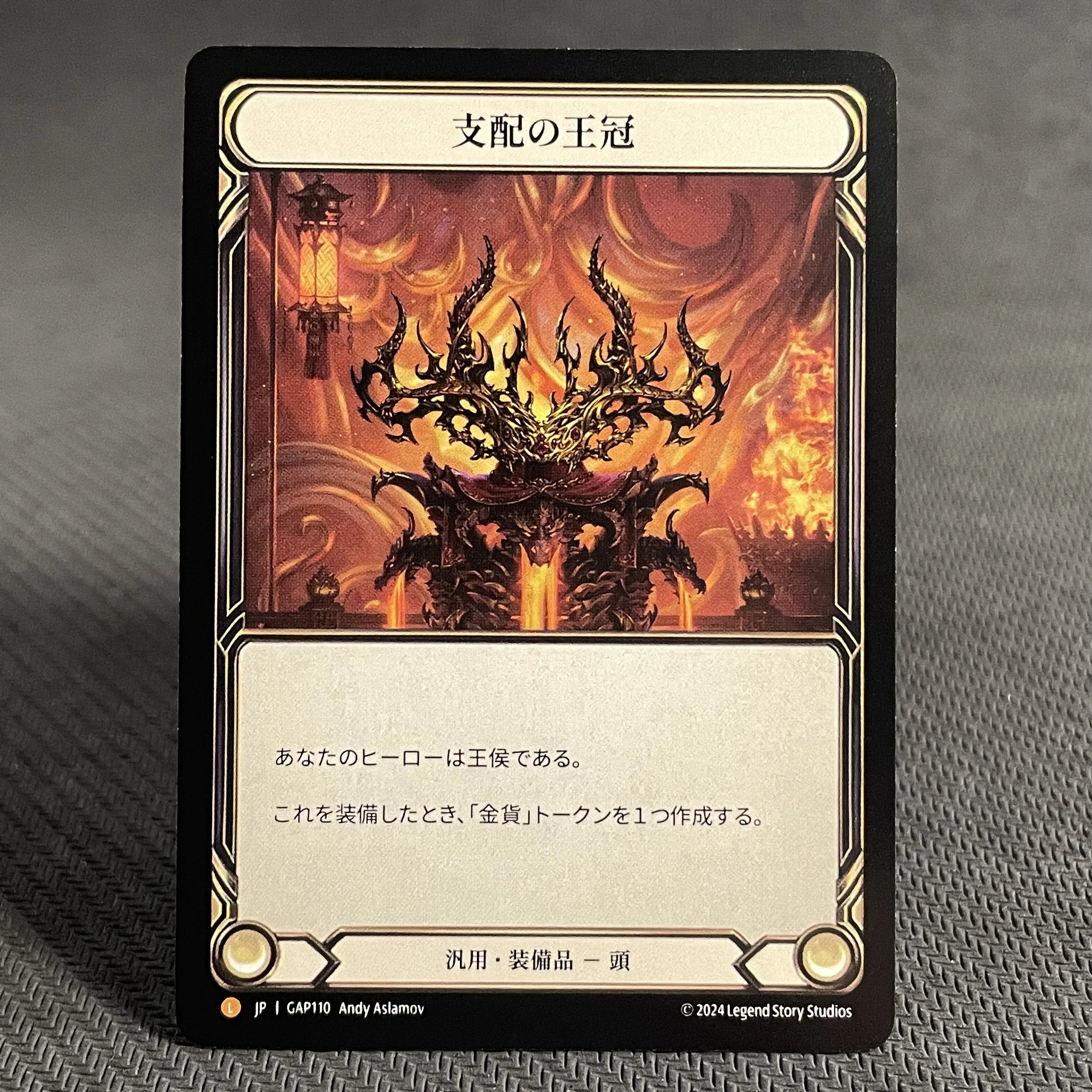 PROXY FAB Regular-JP Version Card Fyendal's Spring Tunic JA-MAP108